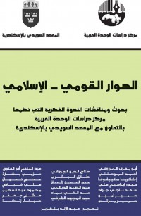 برامج التلفزيون الفضائي و تأثيرها في الجمهور - شباب مدينة وهران نموذجا