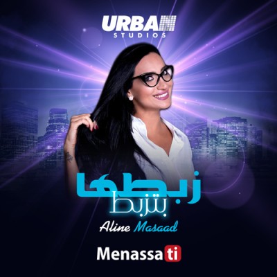 زبطها بتزبط